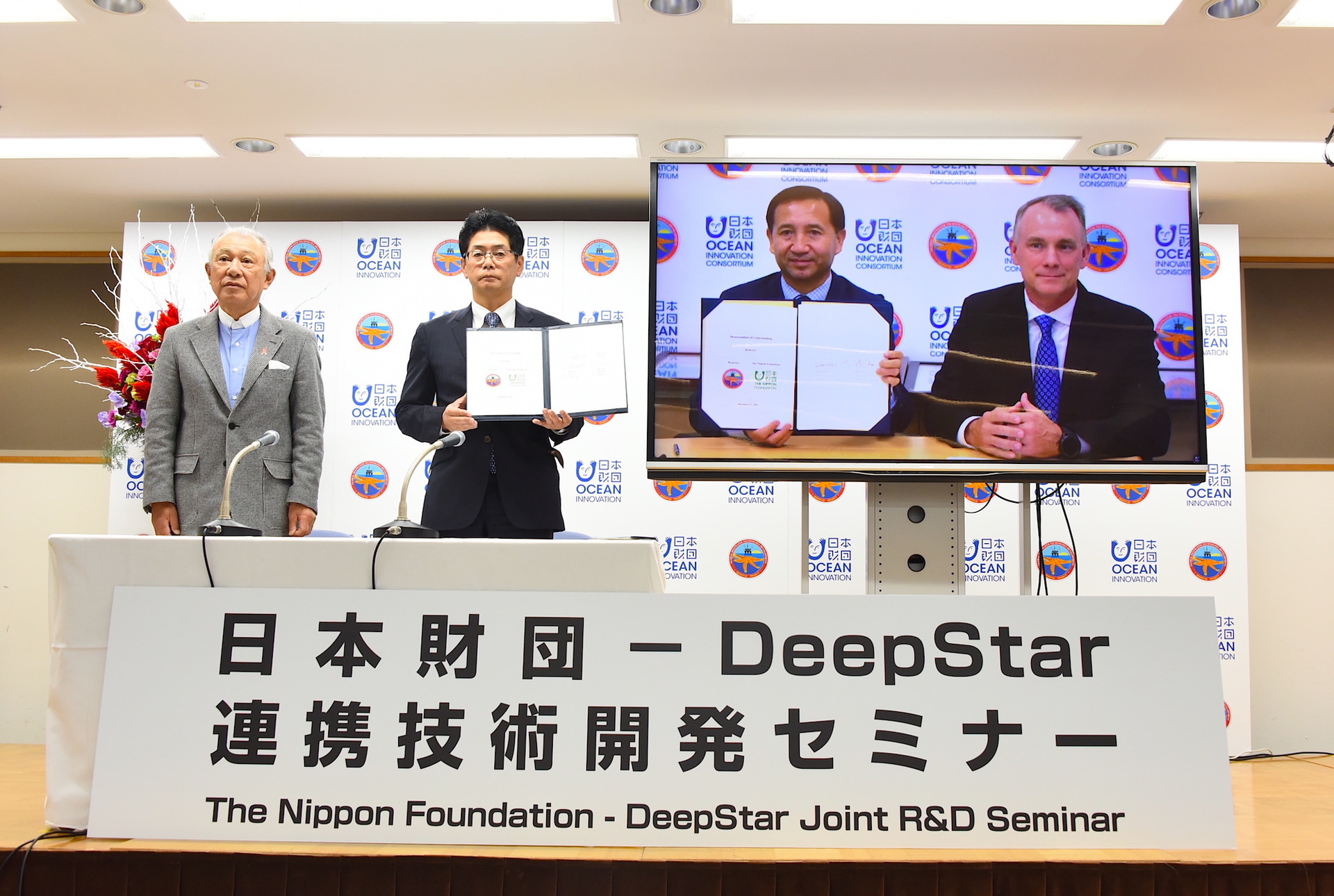 12月6日，日本财团与DeepStar举行技术开发合作备忘录签署仪式。
