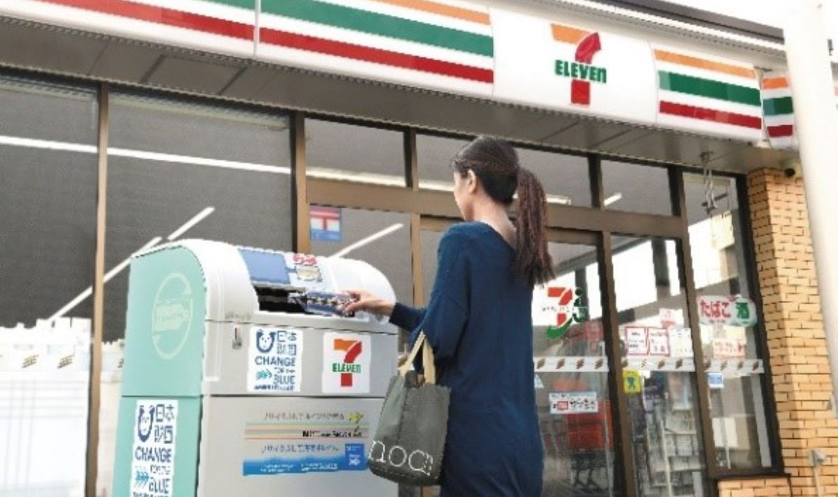 为减少海洋垃圾 日本财团在7-11便利店设置“塑料瓶回收机”