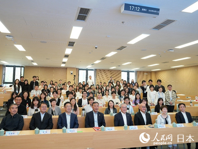 第七届“日中未来创发论坛”5月11日在北京闭幕。人民网 许可摄