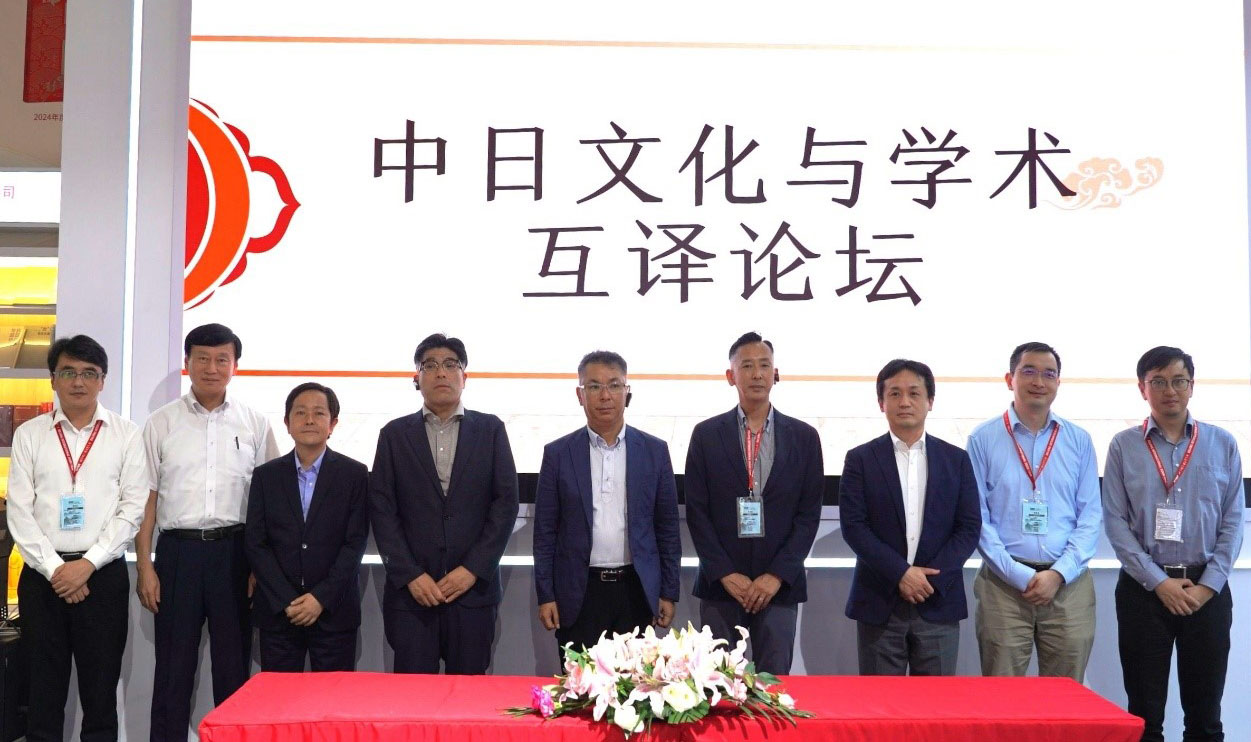 日中图书翻译出版交流项目重启