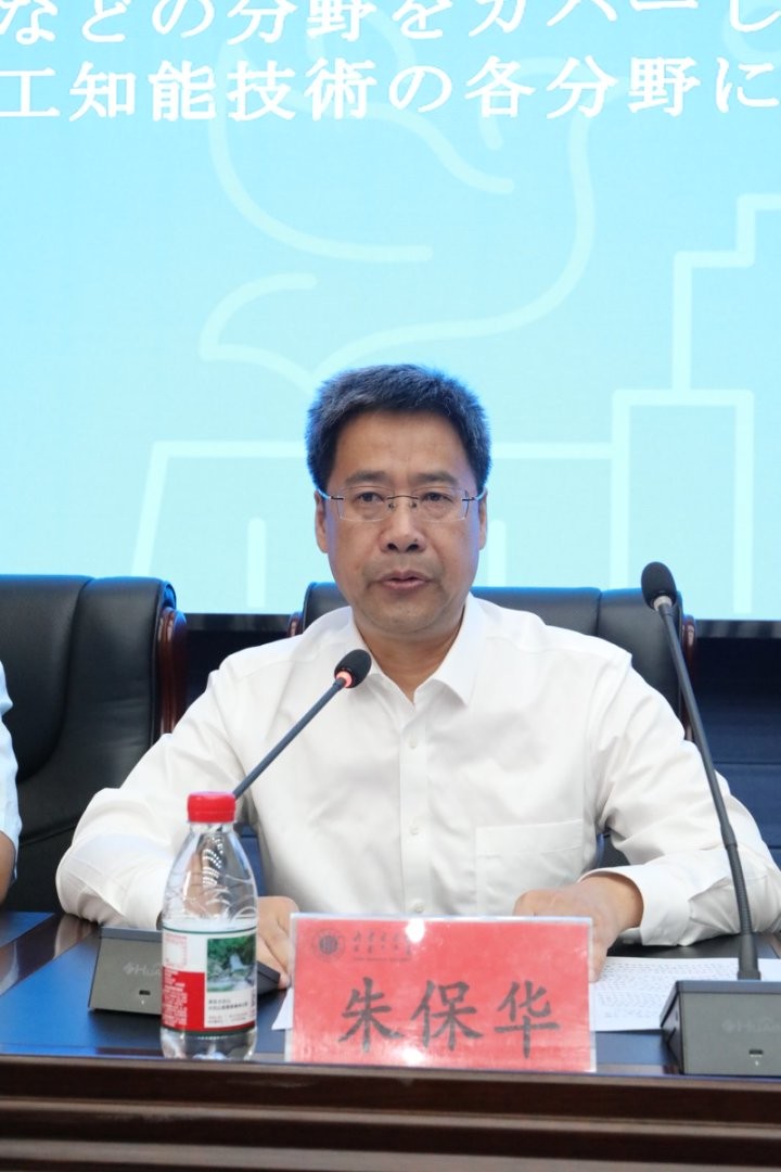 内蒙古大学教务处处长朱保华致辞
