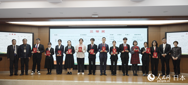 三等奖获奖者上台领奖合影。（人民网记者 张丽娅摄）