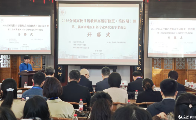 活动现场。人民网 龙章榆摄