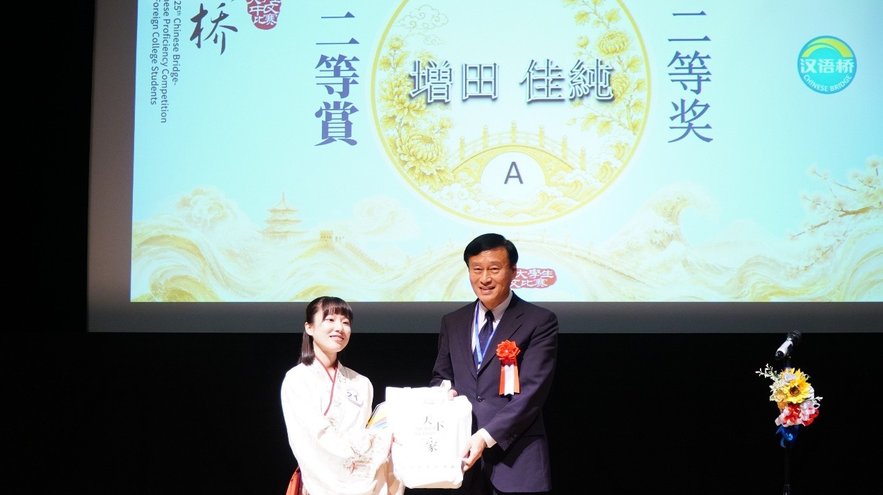 笹川日中友好基金室长于展（右）为获奖选手颁奖。