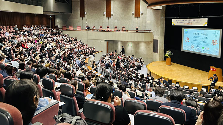 第二十五届“汉语桥”世界大学生中文比赛日本赛区决赛现场。
