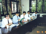 国际关系研究讲座（1994年度）