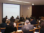 中日青年历史学术会议（2003年度）