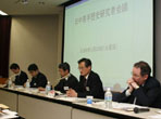 中日青年历史学术会议（2005年度）